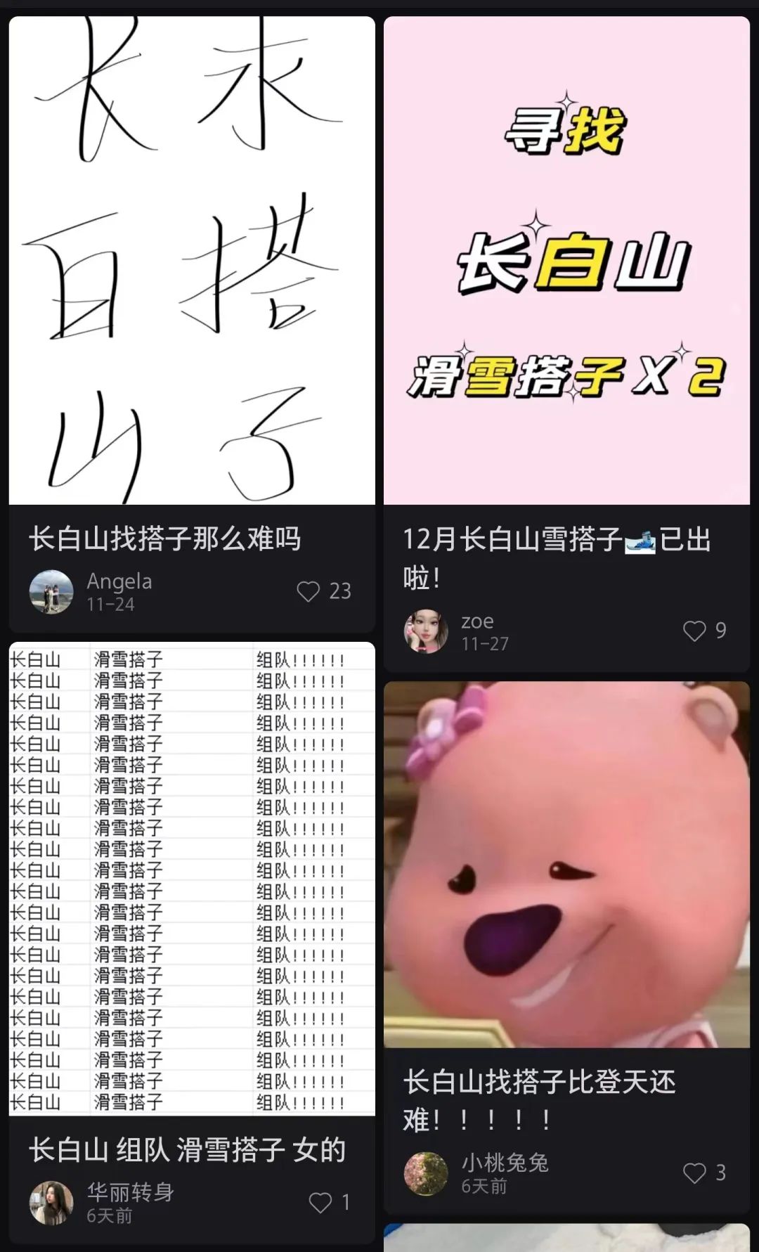 褪去冬奥光环，滑雪还火吗？