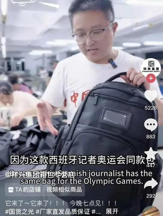 掘金巴黎奥运会,提前押宝的商家们,是赚是赔?
