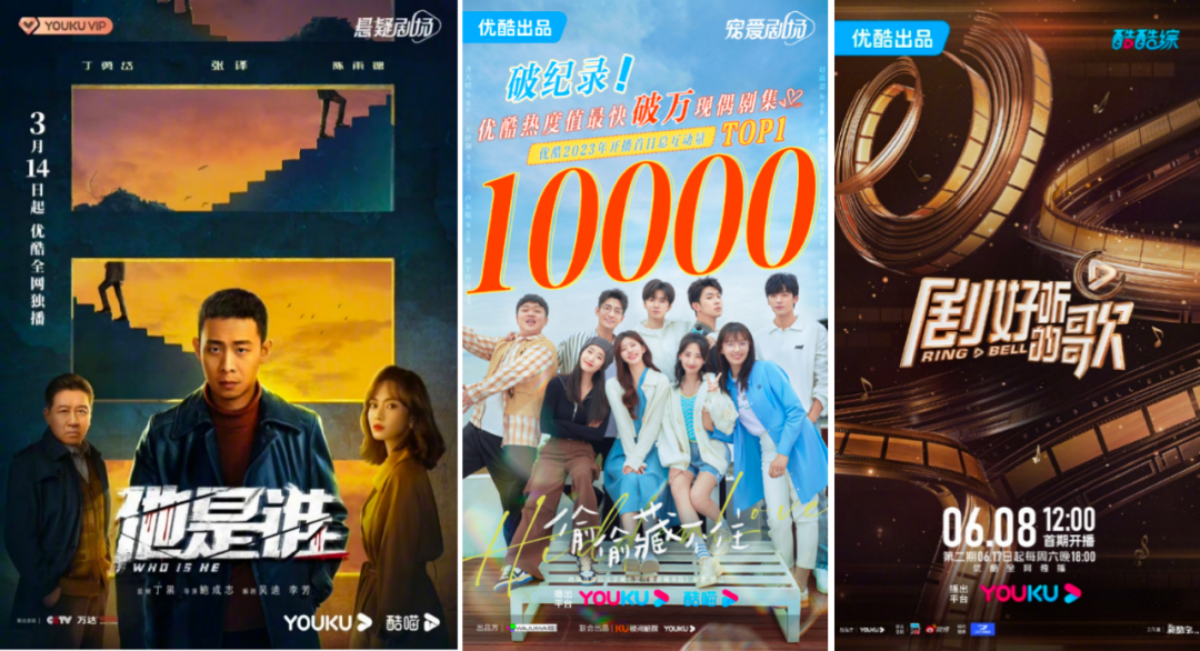 &ldquo;内容+产品&rdquo;创新双驱动之下，我们看到了文娱生意的新火花