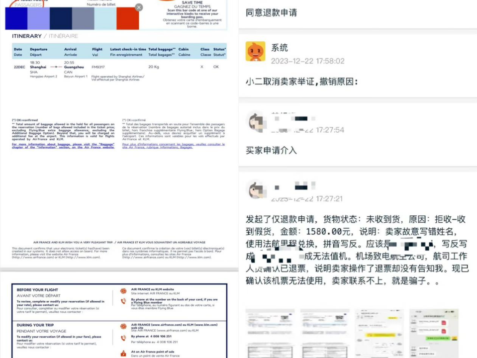 省钱or搞钱?年轻人的「二手人生」全都要
