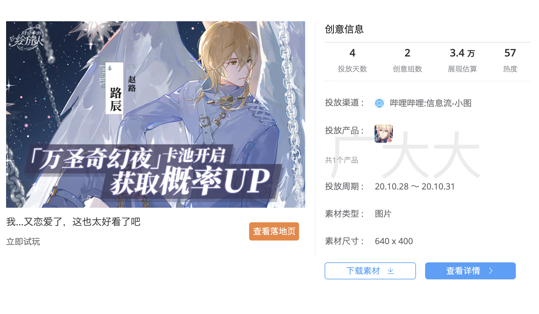 截屏2021-04-01 下午3.16.40.png