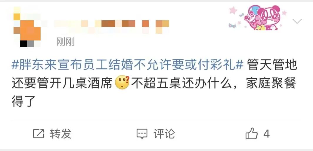 胖东来的滤镜，会不会被&ldquo;爹味&rdquo;打碎？