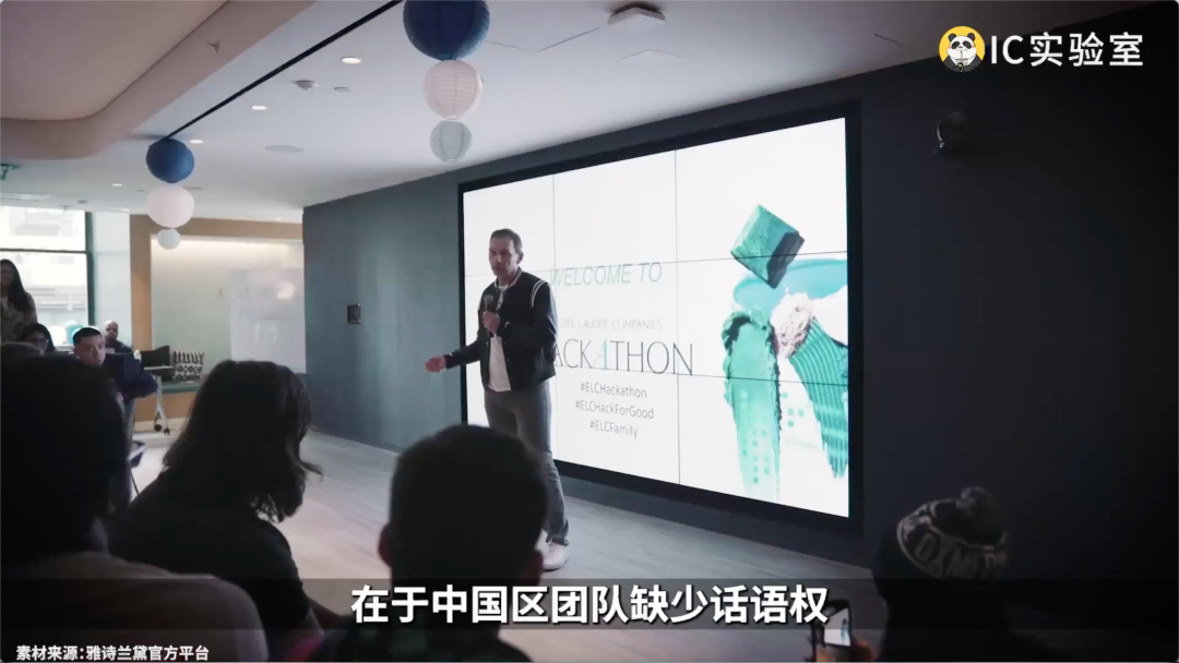 雅诗兰黛崩盘真相