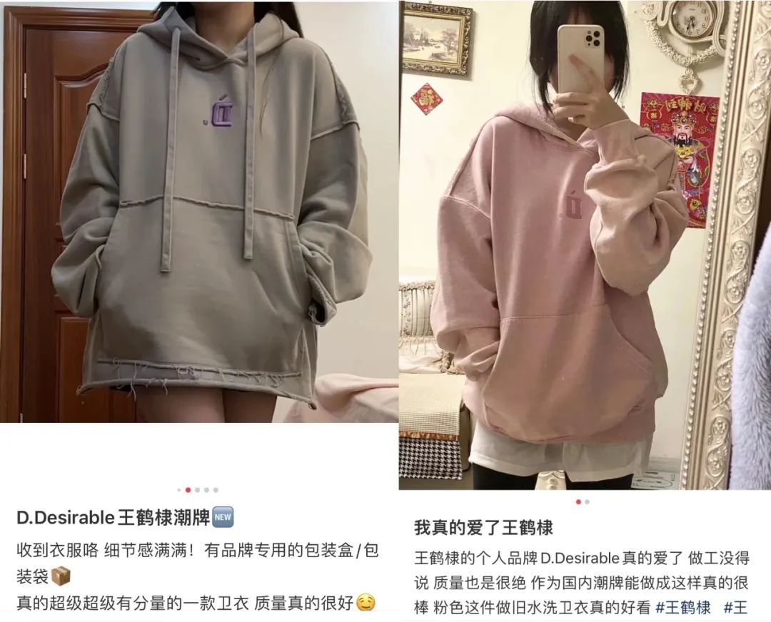 看完王鹤棣的“天价”潮牌,我下单了nabi