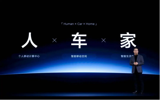 友商接连“掀桌子”,小米汽车傻眼了!