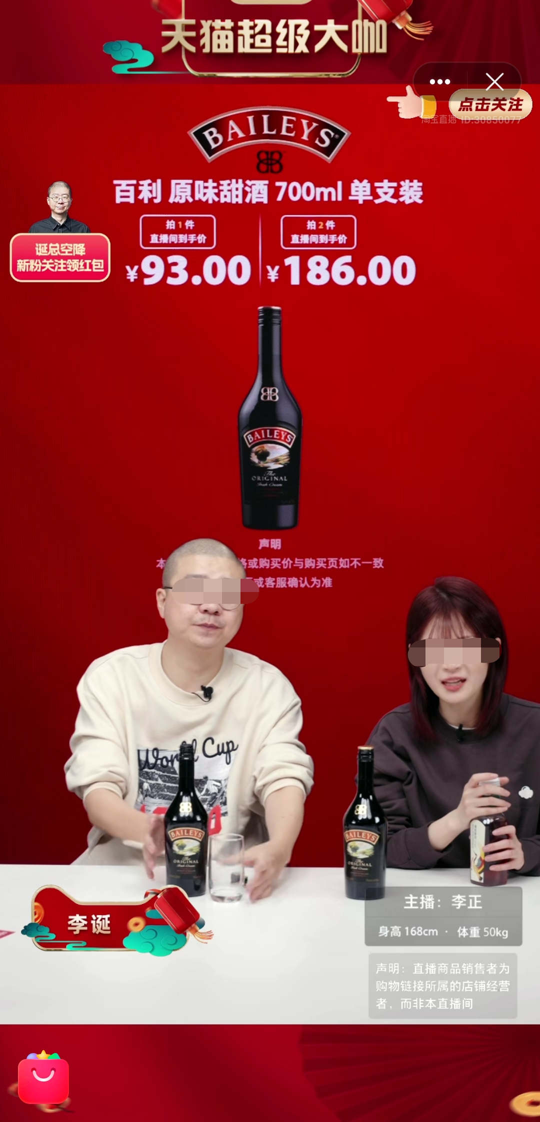 &ldquo;去罗永浩化&rdquo;后，交个朋友后悔了？