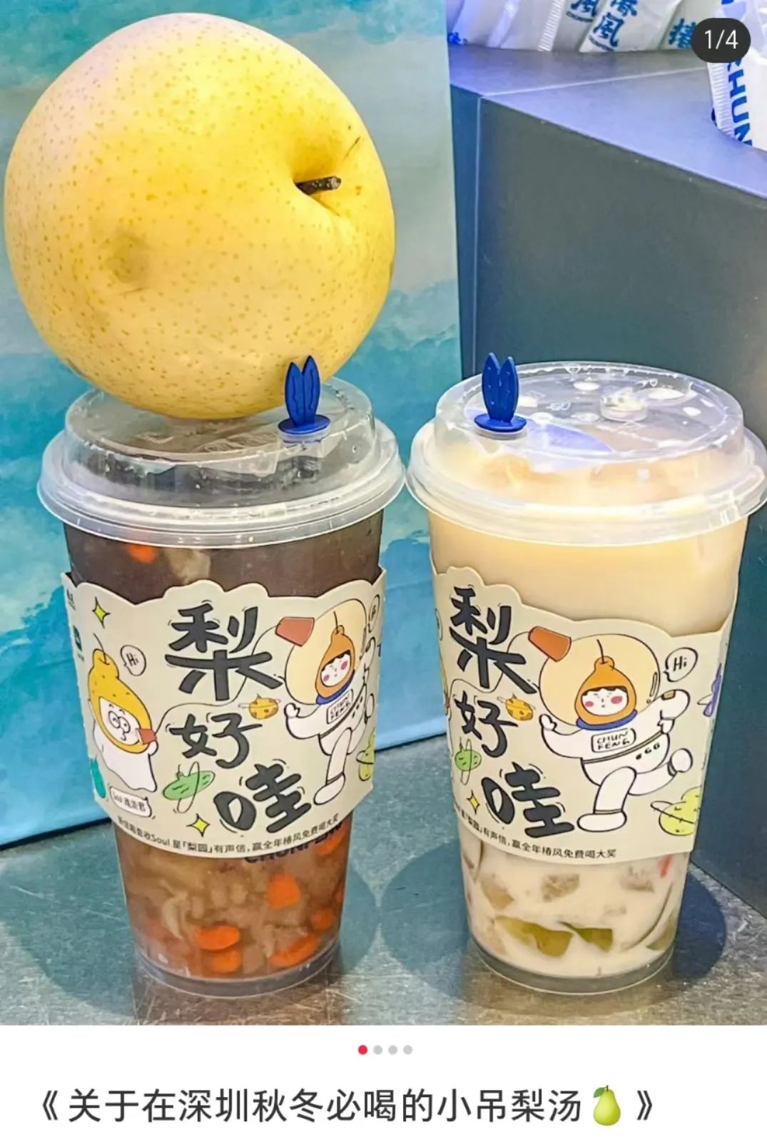 518一杯的“虫草奶茶”,圈住养生的年轻人