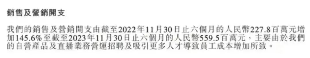 俞敏洪、董宇辉退意隐现,东方甄选必须加速了 | 618观察