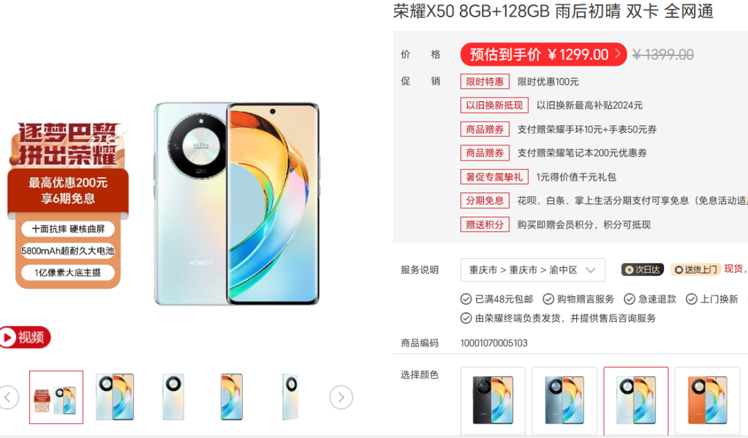 全网调侃的OPPO A5,才是劳动人民的主力机