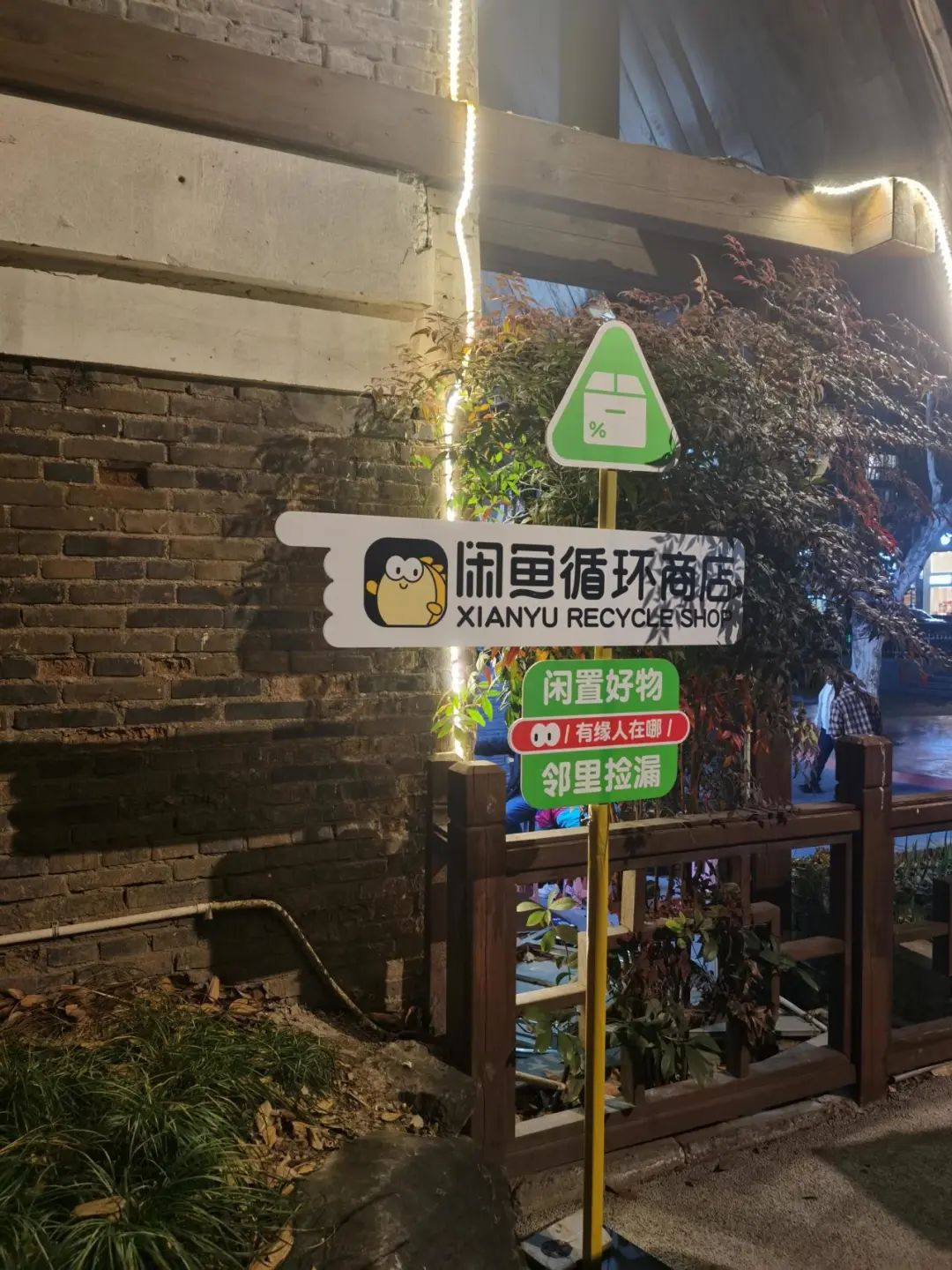 阿里战略级创新业务，开出实体店，第一天就&ldquo;爆单&rdquo;