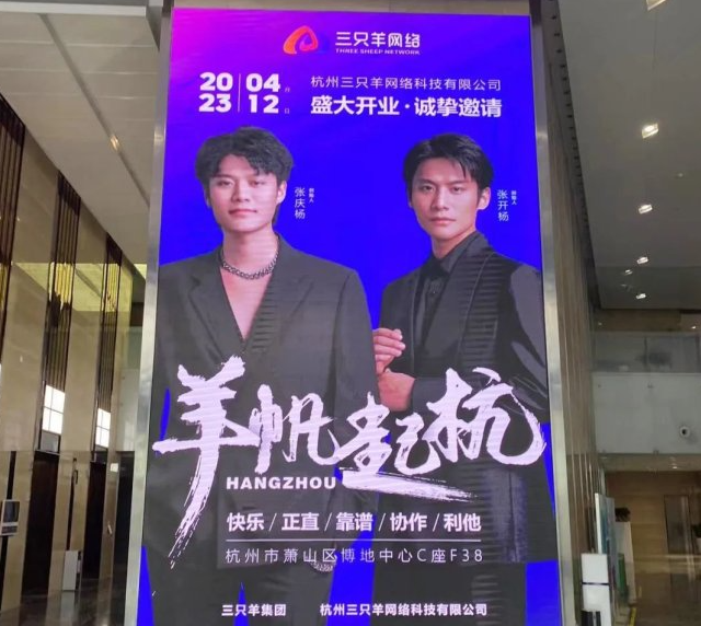 疯狂小杨哥上演疯狂四月!