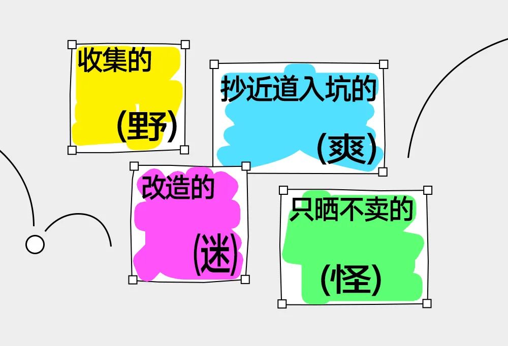 闲鱼经营图鉴,用年轻人的生活方式造IP