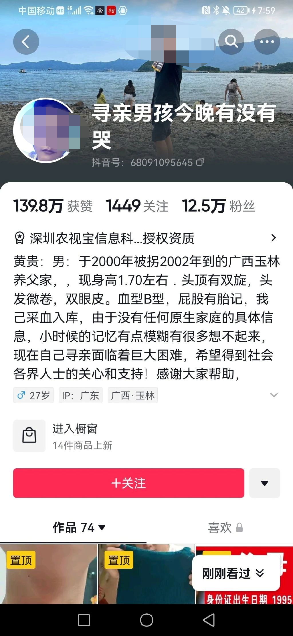 毁三观的&ldquo;纯狱风&rdquo;网红，春节前终于被封了