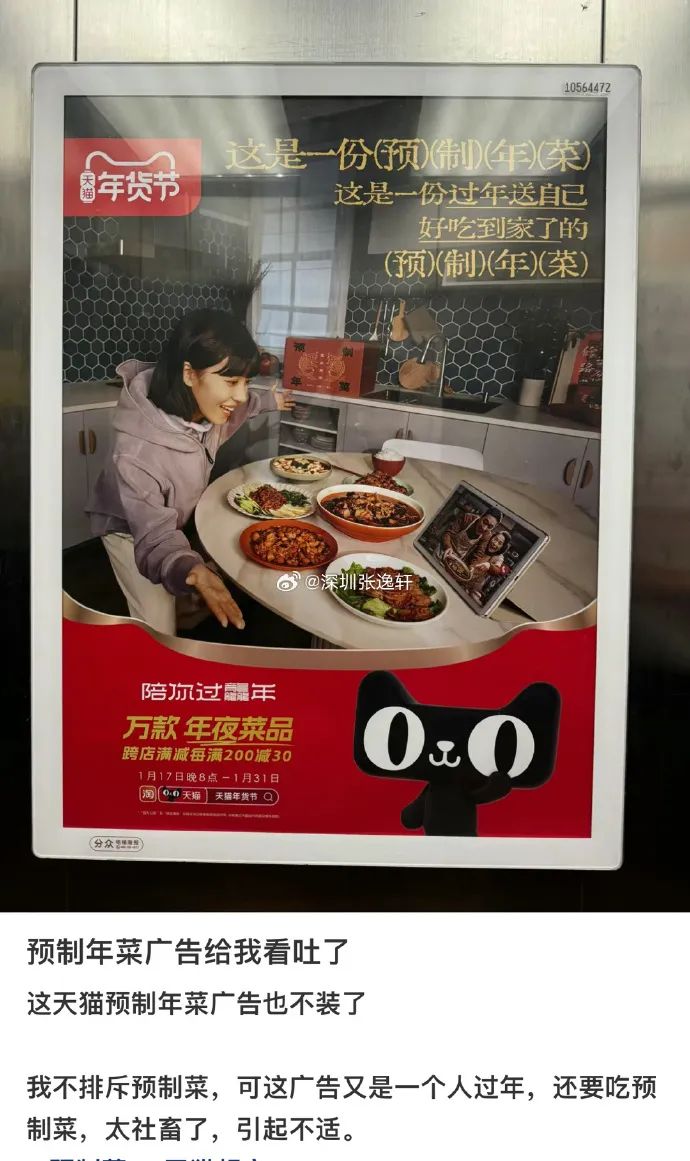 &ldquo;一键脱衣&rdquo;的华为P70，内娱第一女菩萨看到都慌了！