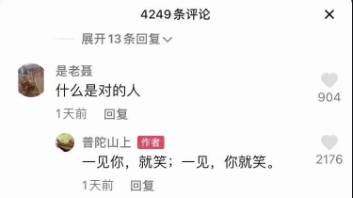 《漠河舞厅》带火一座城背后的4条方法论