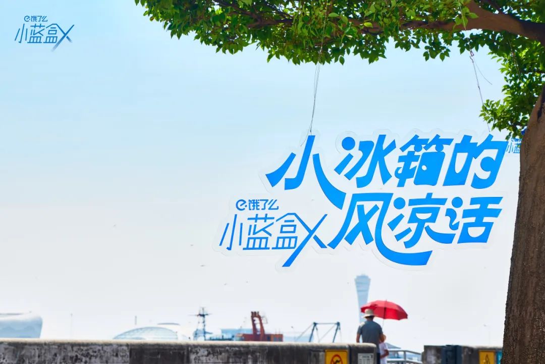 夏日清凉指南：互联网平台节点营销角力场