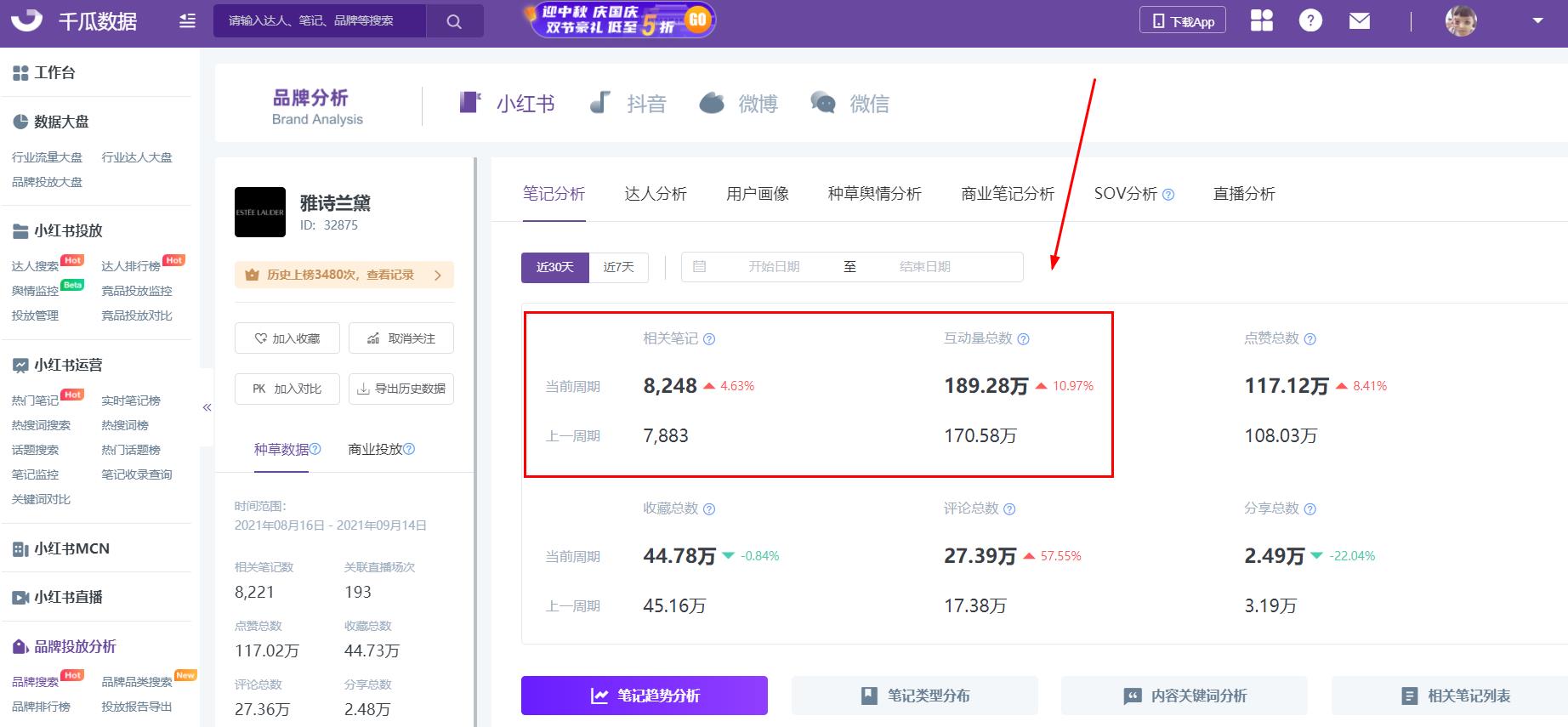 360截图20210914143900697.jpg