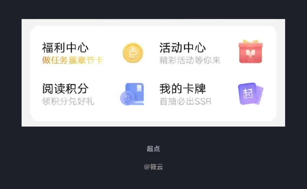 本周有哪些优秀设计值得关注