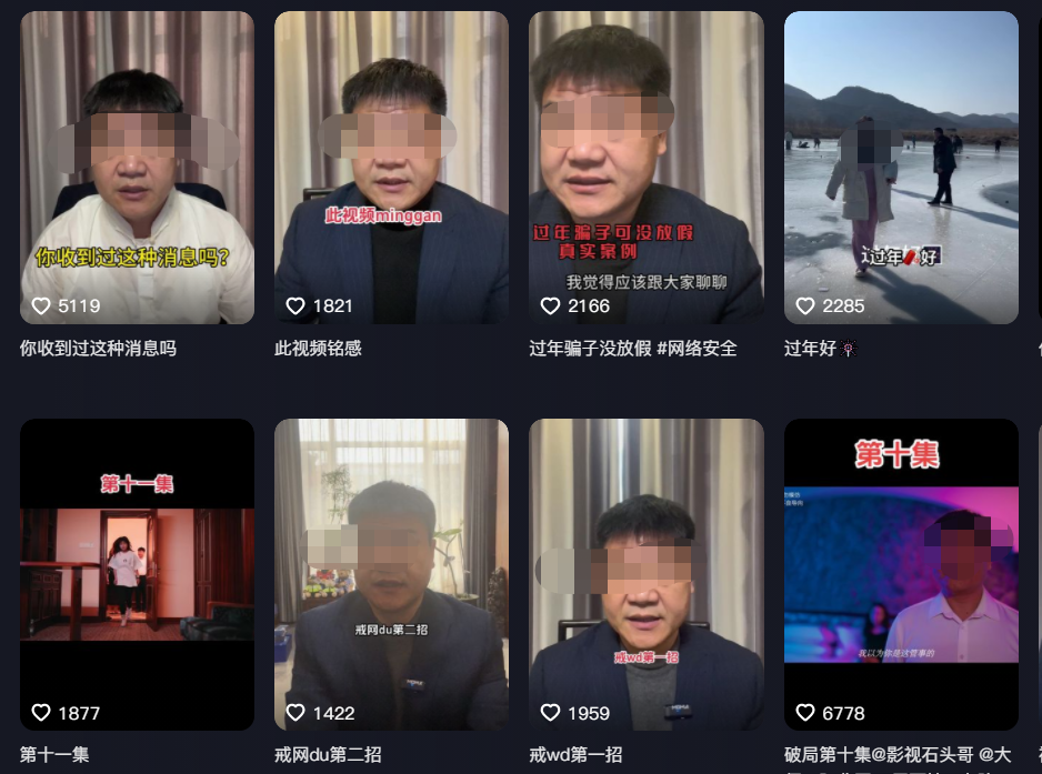 &ldquo;反诈老陈&rdquo;遭网暴，收入狂掉！口碑两极反转？他做了什么？