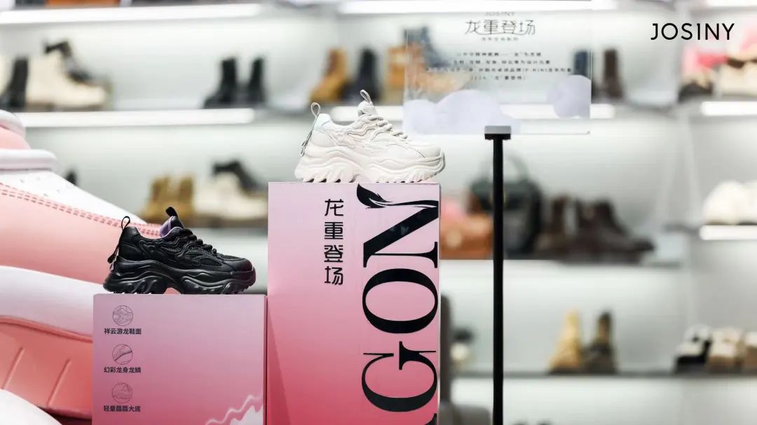用产品提供节日情绪价值,卓诗尼如何打赢龙年营销战役?