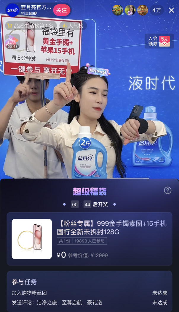 母亲节翻车×3,“男月亮”听劝+宠粉为何失效?