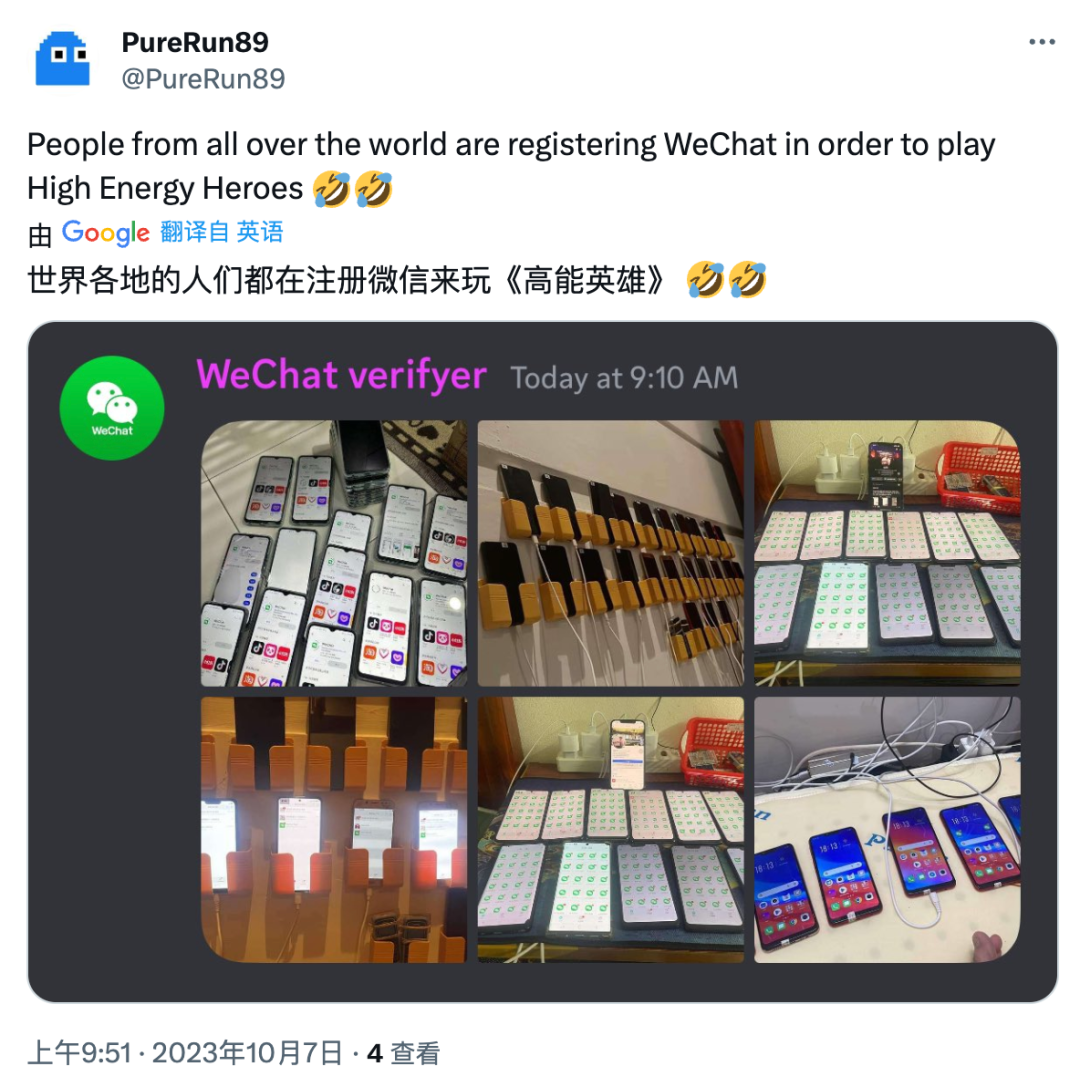 开局亮眼，腾讯的这款游戏让老外&ldquo;急了眼&rdquo;？