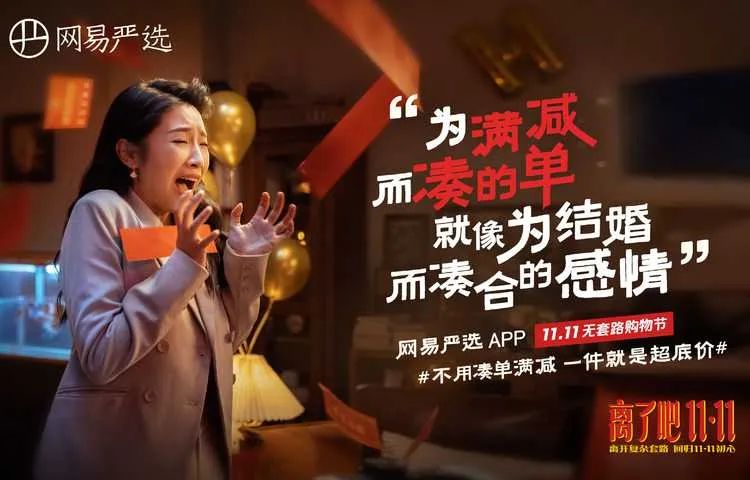 盘点2021最戳人心的营销案例,值得每个品牌进来抄作业