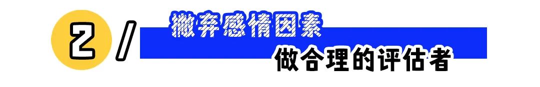 “前同事面试我现在的公司,该不该帮忙?”