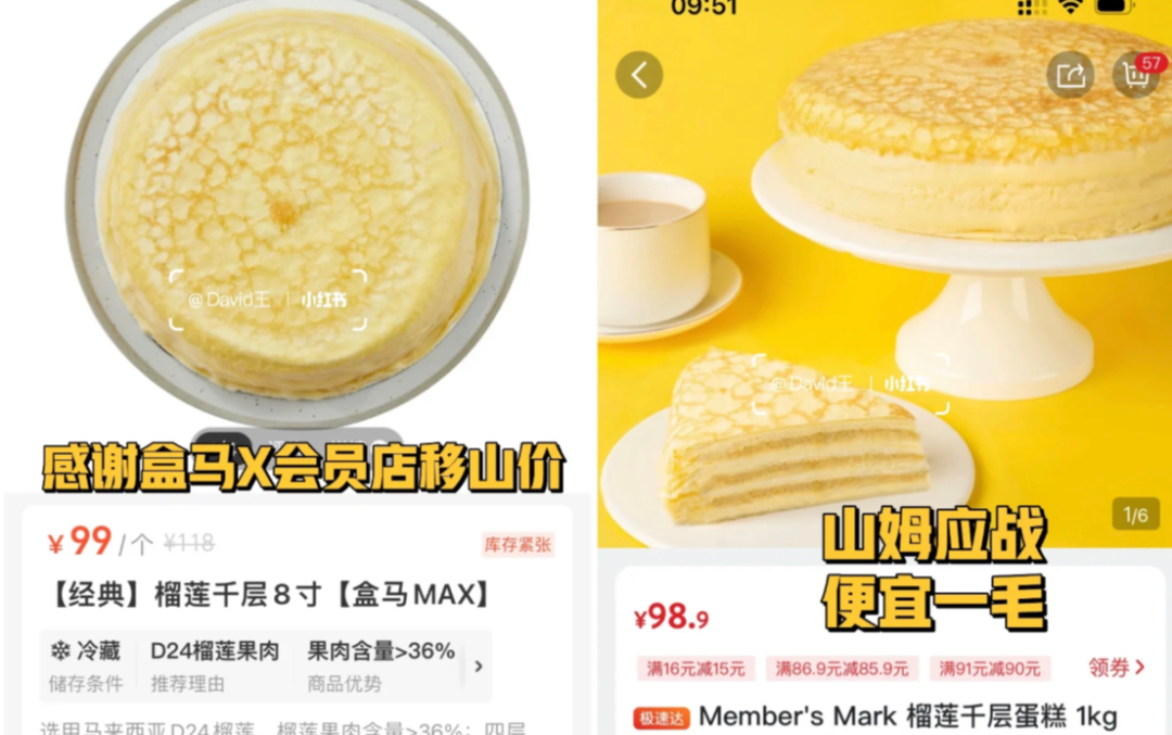 肯德基&ldquo;穷鬼套餐&rdquo;爆火，却遭亲兄弟阴阳怪气？！
