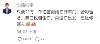 小米的文案,不用小米写