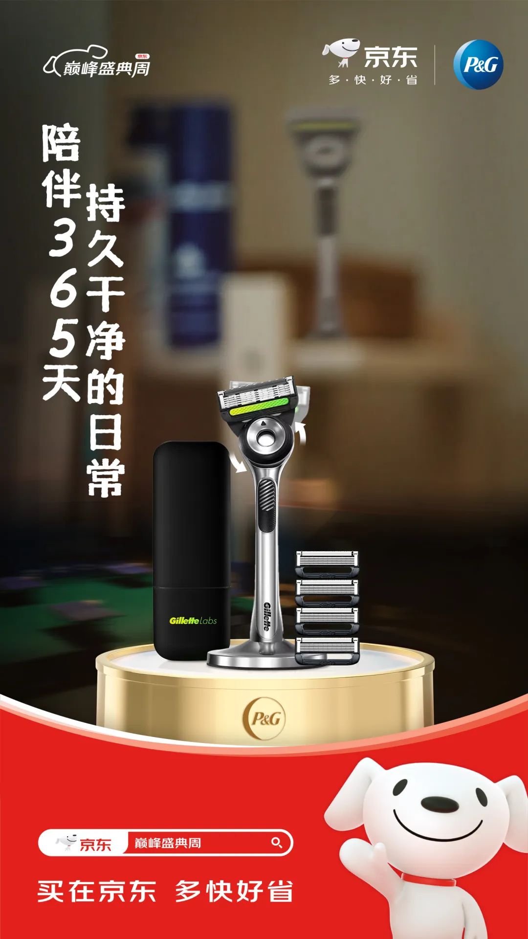 奥运品牌营销,谁是“冠军”?