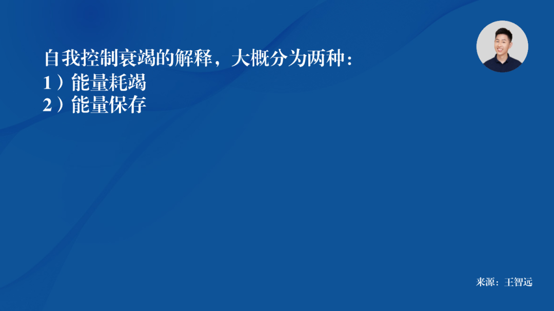 认知资源，怎么浪费的？