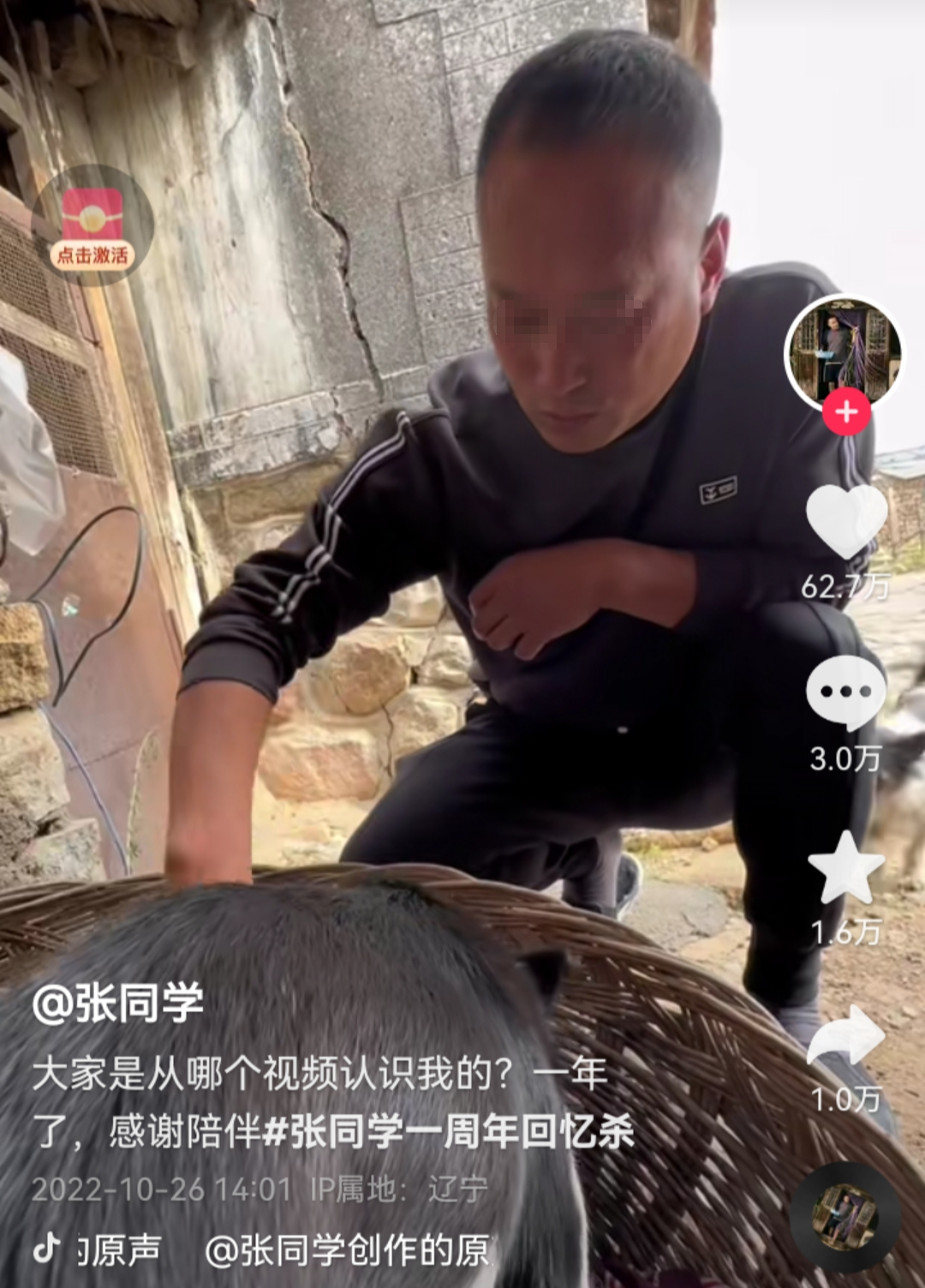 爆火一年后,抖音“顶流”凉凉?