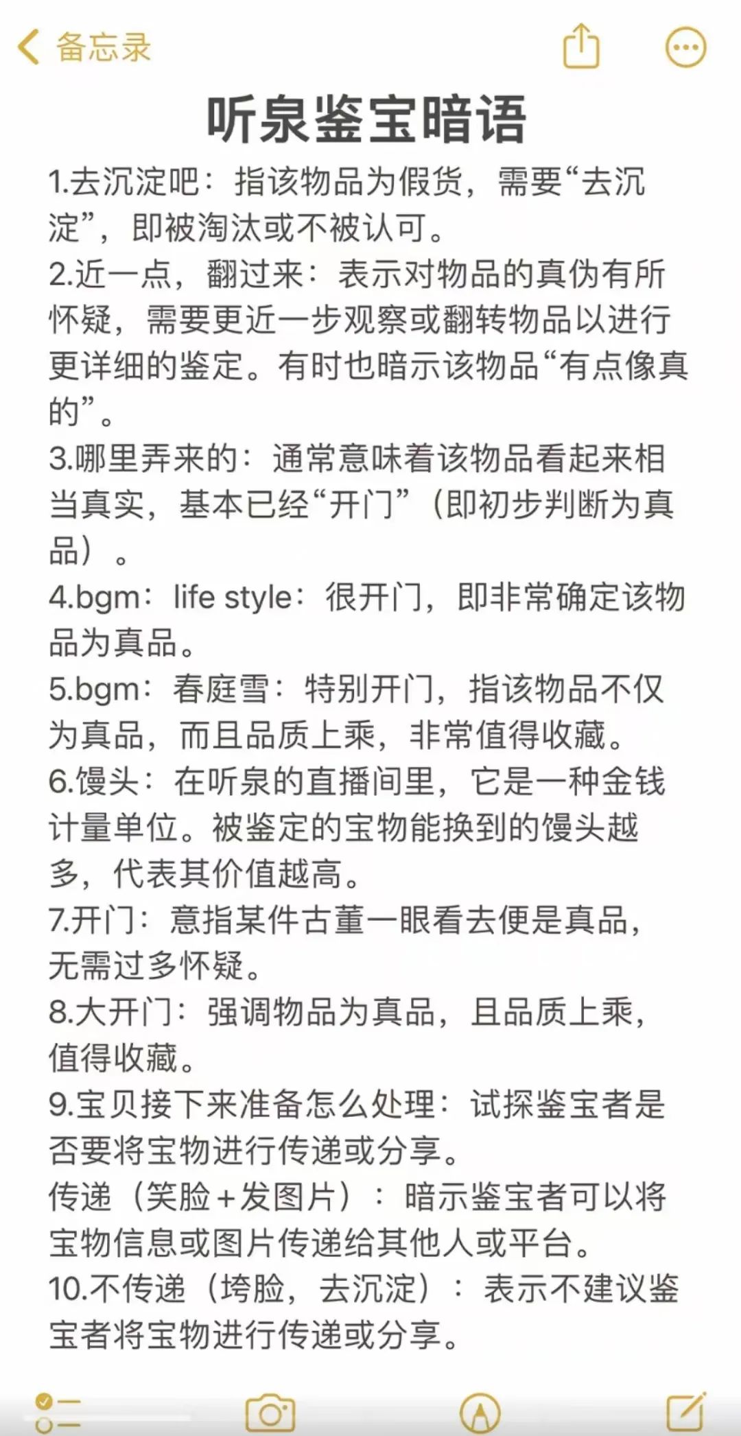 撞脸“抖音一哥”听泉赏宝,江苏博物馆迎来泼天富贵!