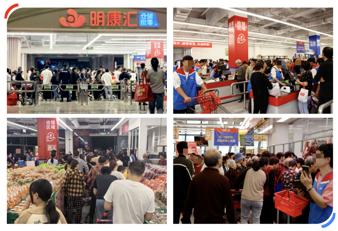 明康汇进军&ldquo;仓储批零店&rdquo;的先决条件是什么？