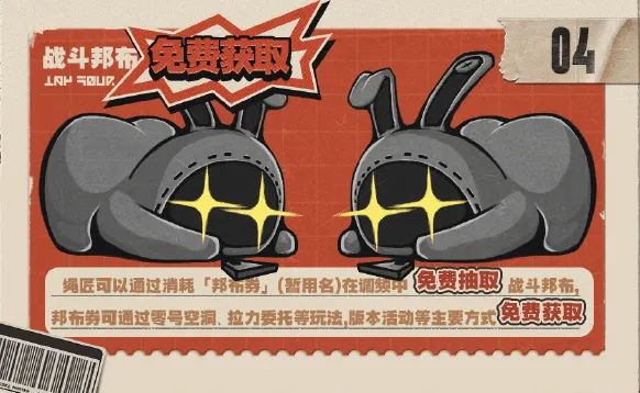 没有对标”的《绝区零》,选择在商业化上“自我克制”