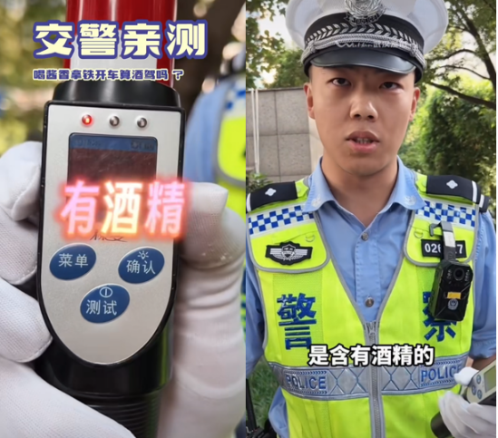 特别想知道一杯瑞幸酱香拿铁里,有多少飞天茅台啊