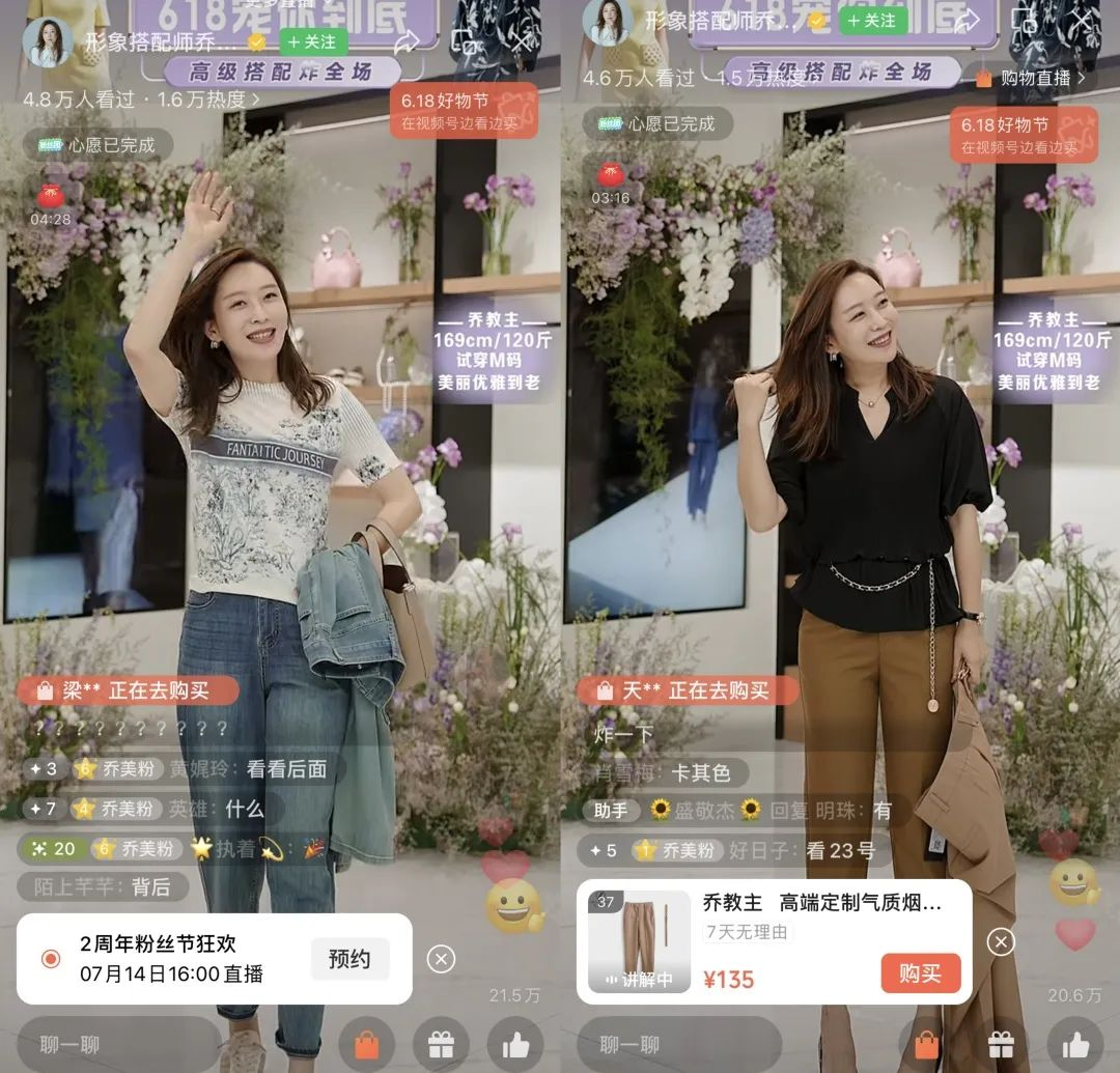 红利见顶？他们在视频号里低调&ldquo;掘金&rdquo;