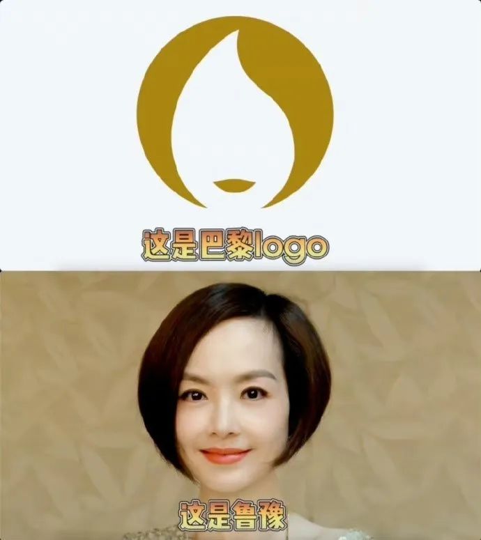 鲁豫靠&ldquo;撞脸&rdquo;接代言？伊利操作赢麻了！