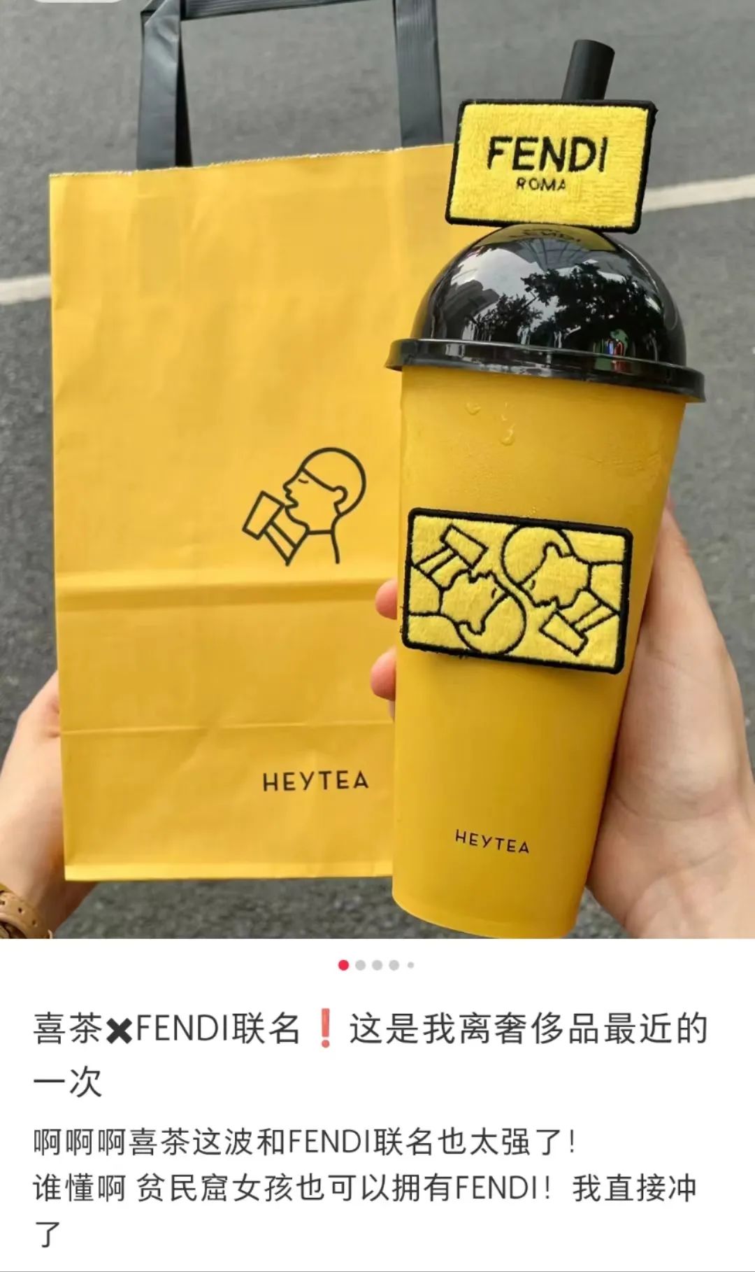 2023年中十大品牌联名,你入手了几个?