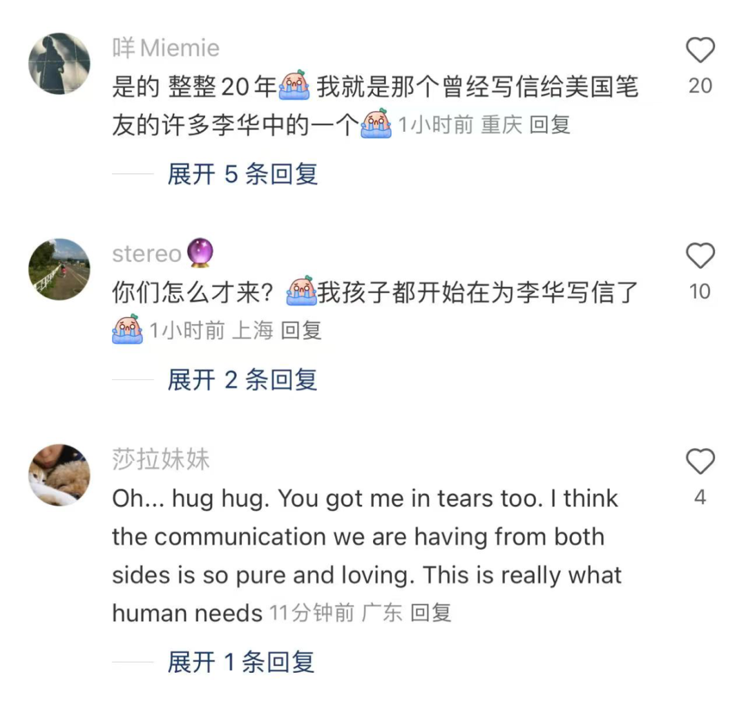 &ldquo;Tiktok难民&rdquo;给李华回信，把小红书网友整哭了