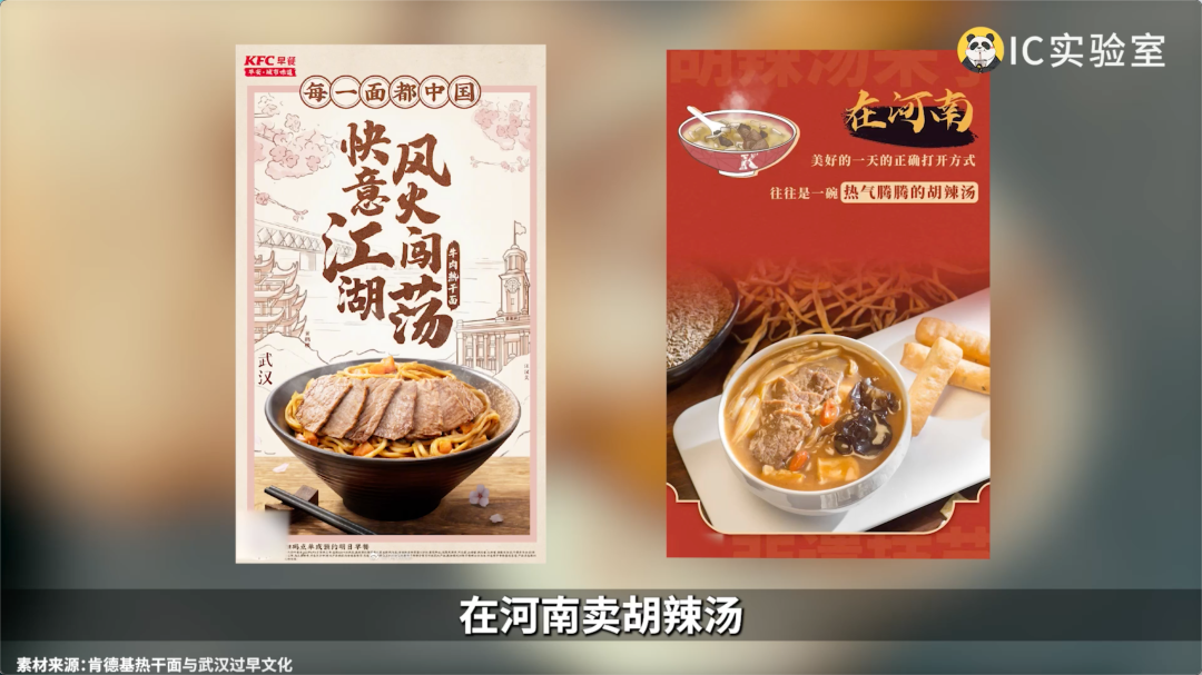2024，年轻人把肯德基当食堂