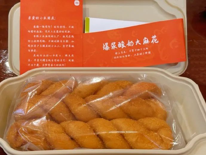 小米食堂的&ldquo;**花&rdquo;突然爆火，幕后推手曝光！
