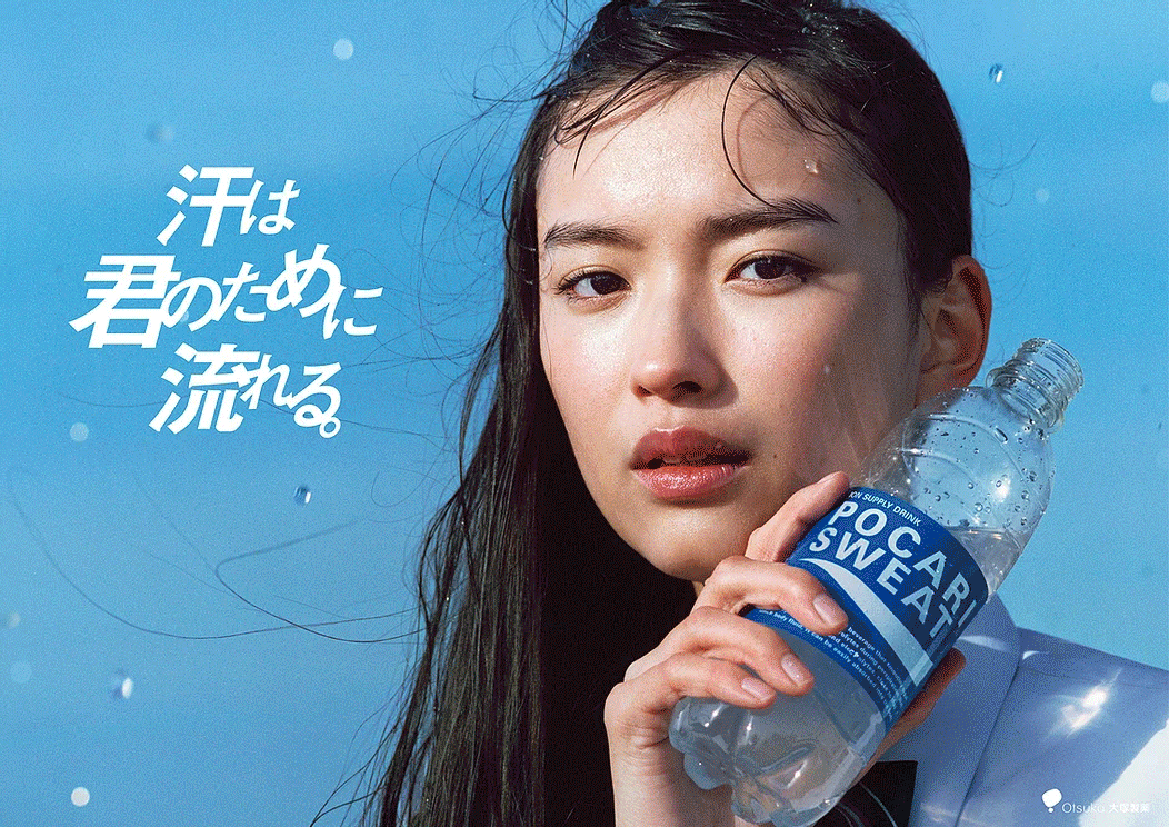 宝矿力最新一镜到底广告,热血青春又回来了 宝矿力最新一镜到底广告,热血青春又回来了