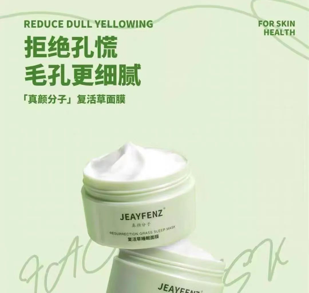 小红书种草带不来转化?3个互动量过5w的国货品牌告诉你决定种草效率的4大因素
