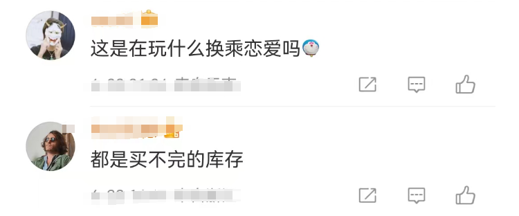 肯德基&ldquo;穷鬼套餐&rdquo;爆火，却遭亲兄弟阴阳怪气？！