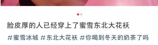 蜜雪冰城的“痰盂”炸裂全网,吴亦凡看完都笑吐!