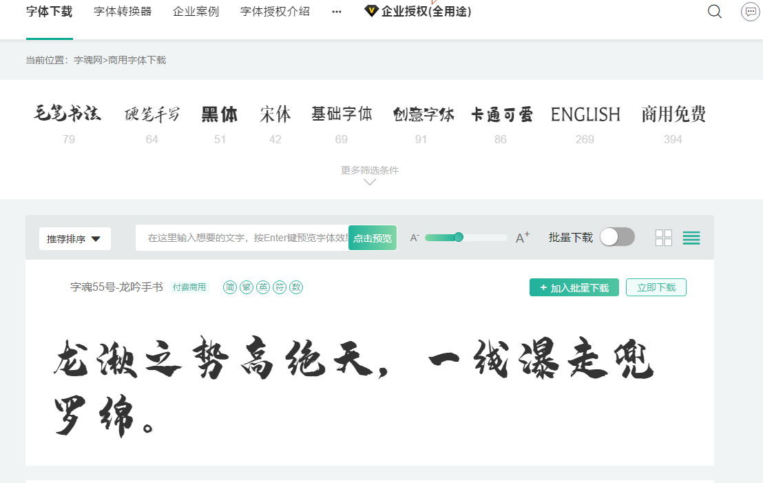 字体侵权防不胜防？不能不知的6个免费字体网站，你值得拥有