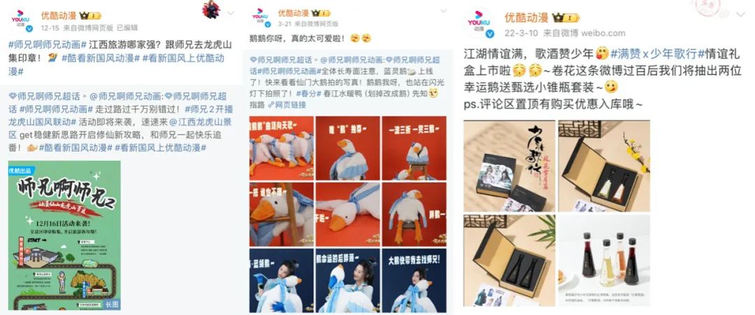 《师兄啊师兄》新季更新！亮点颇多，优酷动漫&ldquo;新国风&rdquo;又出新力作 | 雷报