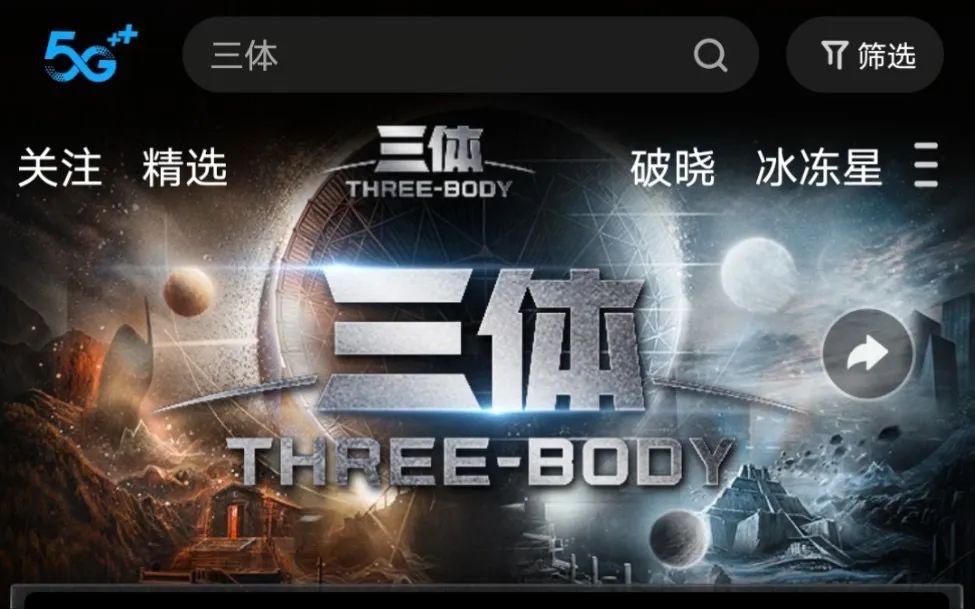 找年味、拼爆款,长视频混战春节档